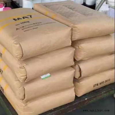 日本三菱色素碳黑#40油墨树脂用炭黑40号原装出库包税包邮