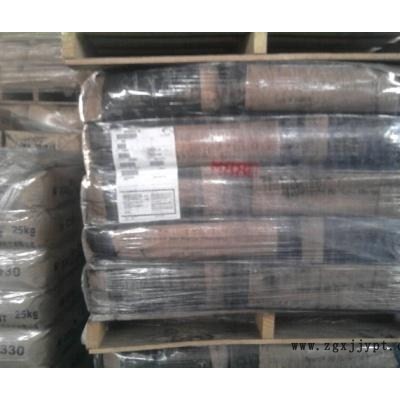 卡博特炭黑CSX863批发 上海立升实业供应