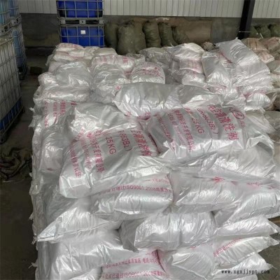 霸宇 中央空调清洗剂袋装     各式换热器     快速除垢