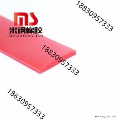 供应红色硅胶平板发泡密封条阻燃密封条