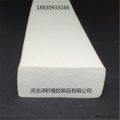 白色硅胶矩形发泡防尘密封条