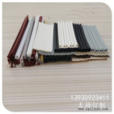 厂家供应凹形PVC橡胶木质家具门窗密封条边框卡槽胶条