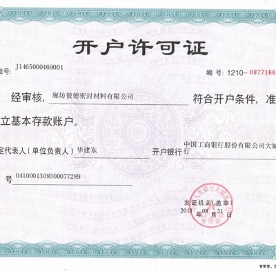 陶瓷纤维盘根 炉门用耐高温盘根