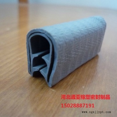 U型密封条橡胶包边条防撞防割防划手条