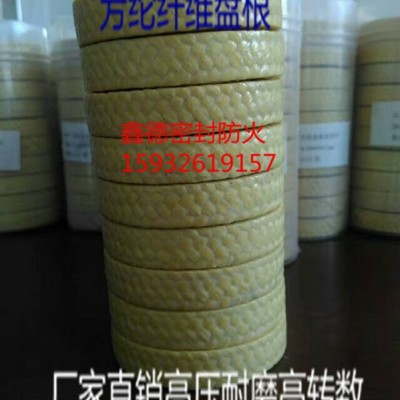 廊坊芳纶纤维盘根生产厂家芳纶纤维浸四氟液盘根，耐磨耐高压