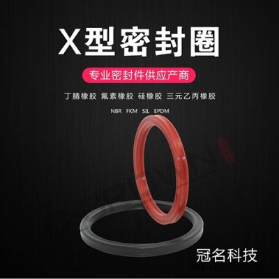进口星型圈现货供应