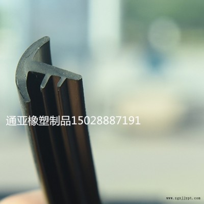 汽车中控台挡风玻璃填缝条软质环保无毒无味窗户卡条门窗密封条