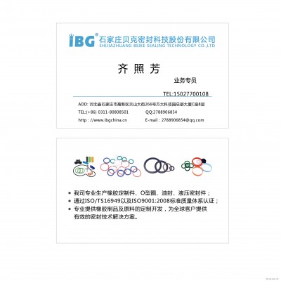 现货耐高温酸碱氟胶O型圈