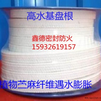 廊坊高水基盘根生产厂家，苎麻纤维盘根，高水基浸渍四氟液，水泵专用遇水膨胀