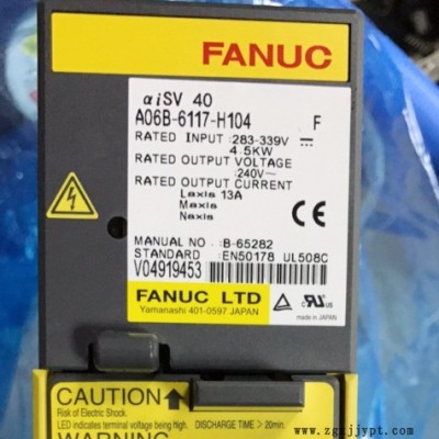 FANUC发那科风扇A90L-0001-0548/R促销价?