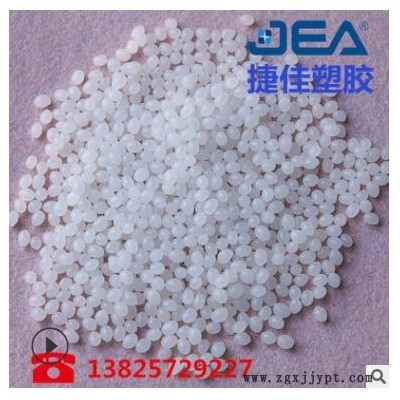 TPE,TPR原料亮面/雾面/哑面/光面TPE粒子