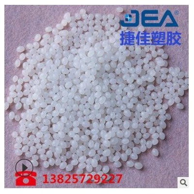 TPE,TPR原料亮面/雾面/哑面/光面TPE粒子