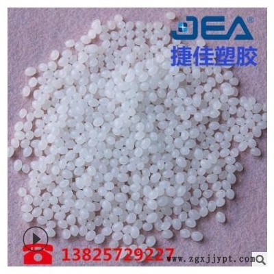 TPE,TPR原料亮面/雾面/哑面/光面TPE粒子