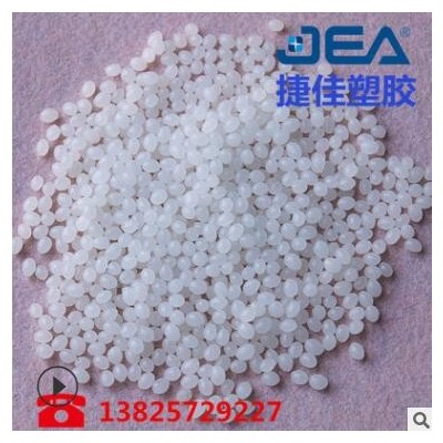 TPE,TPR原料亮面/雾面/哑面/光面TPE粒子
