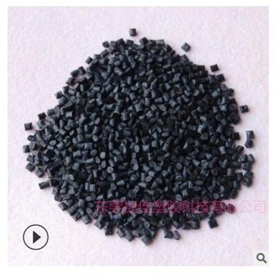 厂家供应PA66无卤阻燃加纤30%塑胶原料 高刚性 红磷复合阻燃pa66