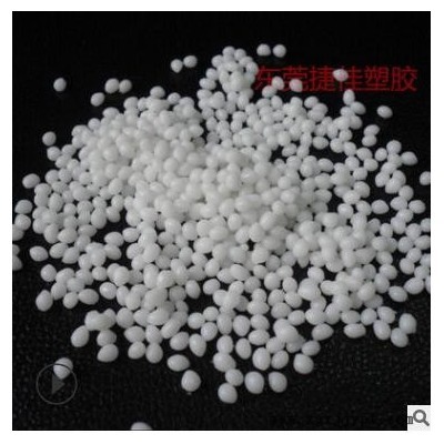 TPS颗粒材料/捷佳（东莞）/TPS-60LA 耐高温tpes材料 柔韧性佳