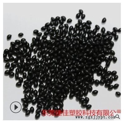 TPV橡胶 （Rubber）颗粒 注塑挤出级,无需硫化