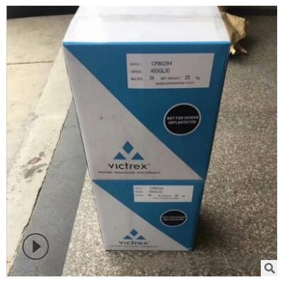 PEEK英国威格斯450G高韧性 550G 聚醚醚酮 耐热性耐寒450CA30塑胶