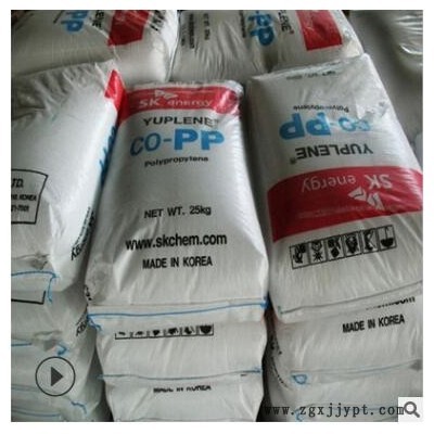 PP 韩国sk B330F 注塑挤出 高抗冲 高滑动聚丙烯 管材级 家电部件
