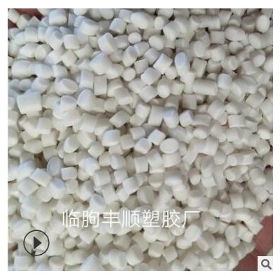 厂家高性价TPE，TPR原料颗粒 各硬度透明本色黑色注塑级软胶颗粒
