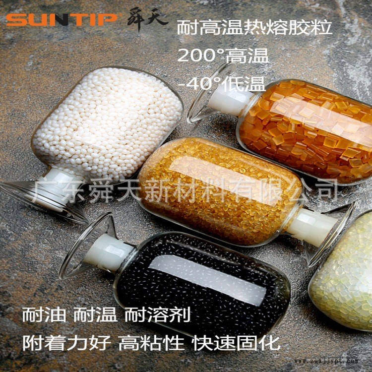 胶粒3_conew1
