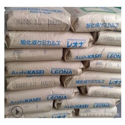 无卤阻燃PA66/日本旭化成/FR370 防火VO热稳定性 尼龙66塑胶原料