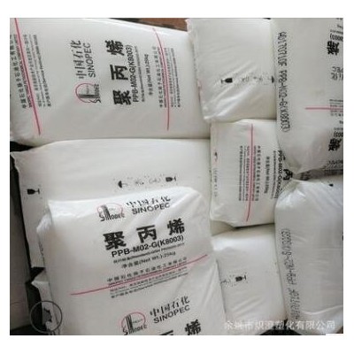 PP/扬子石化/F401 拉丝级 汽车部件家用电器 PP聚丙烯原料