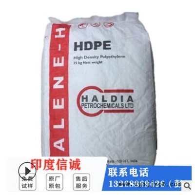 HDPE 印度信诚 45GP004 46GP003 46GP009 高抗冲 管材级 46GB012
