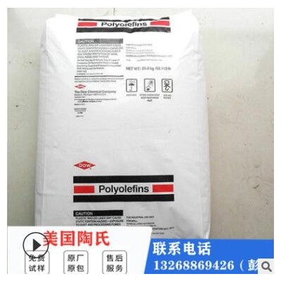 HDPE 美国陶氏 DGDB-2490 BK DGDB-2490 NT DGDB-3485 挤出级