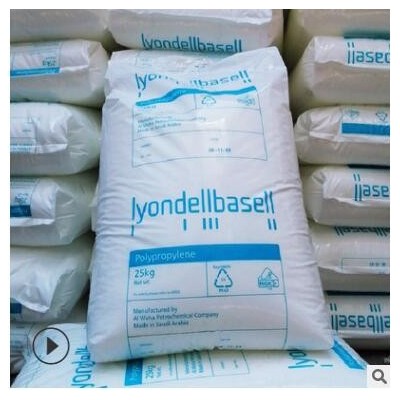 HDPE 利安德巴塞尔CRP 100 blue CRP 100 black 注塑级 电子部件