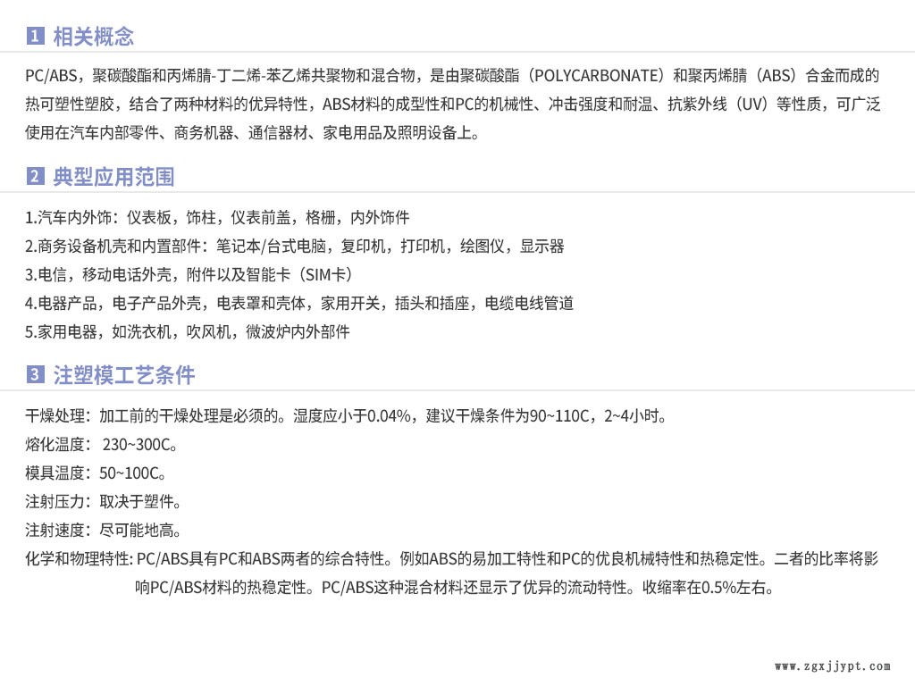 微信图片_20200602144647