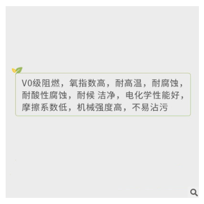 【样品】阿科玛Kynar 9000HD PVDF 汽车 电子设备 注塑级 氟塑料