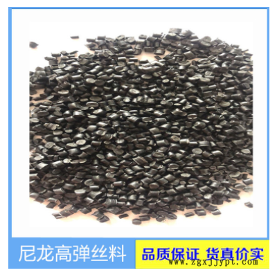 东莞现货 pa6 ABCD级 A级可加纤改性 办公椅配件 背筐 转向轮