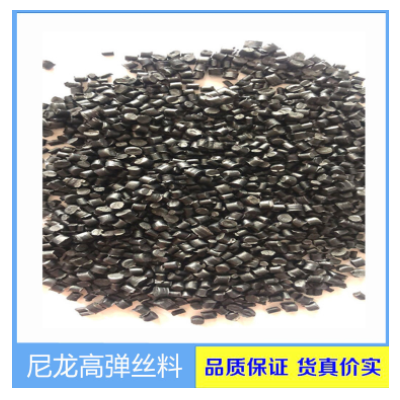 东莞现货 pa6 ABCD级 A级可加纤改性 办公椅配件 背筐 转向轮