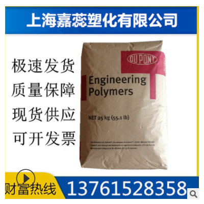 玻璃纤维增强15%PA6 美国杜邦 BM73G15THS BK317黑色 吹塑成