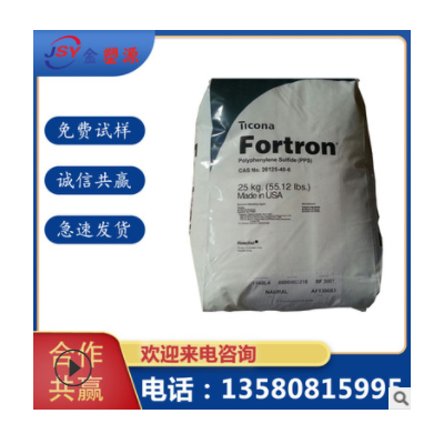 PPS美国泰科纳 1130L4 高刚性 高硬度 玻纤增强30% V0阻燃级PPS