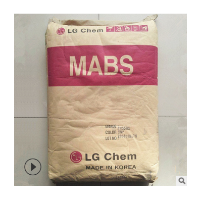 透明级ABS塑料韩国LG TR558A注塑级电子电器应用塑胶原料颗粒