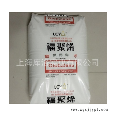 PP李长荣化工6331热稳定性 耐高温 瓶盖料