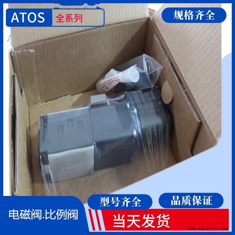 意大利阿托斯压力继电器 DHZO-AE-073-S5/IE-PI-AE-0.ATOS