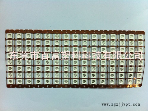 PPA材料 SMD贴片(LED)