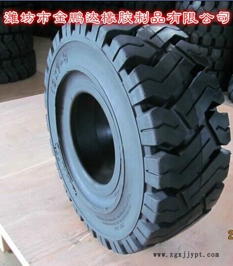 实心轮胎 实心轮胎