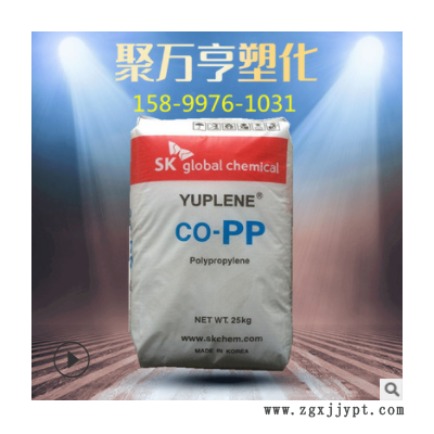PP 韩国sk B360F 注塑级 高强度 高抗冲 食品级 家电部件用料