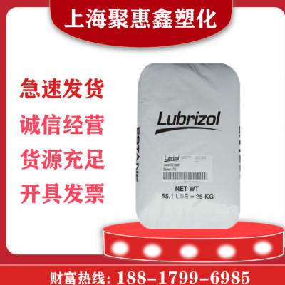 TPU 美国Lubrizol 58219耐水解耐低温性清晰度高流延薄膜塑料原料