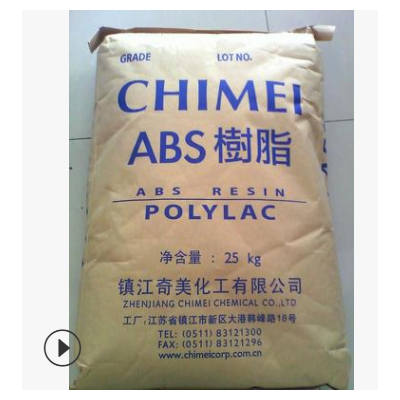 供应ABS镇江奇美D-190 abs注塑级耐高温玩具电子电器应用塑料原料