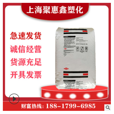 HDPE 美国 3364高密度抗化学 挤出级注塑级 绝缘料 塑胶颗粒 原料