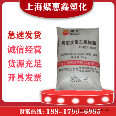 供应HDPE中石油独山子HD5502GA中空吹塑家用容器食品级高强度油瓶