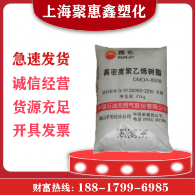 供应HDPE中石油独山子HD5502GA中空吹塑家用容器食品级高强度油瓶