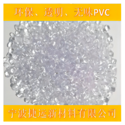 tpr挤出管材颗粒 tpr挤出拉力管胶粒 tpr挤出胶粒 tpr挤出粒子