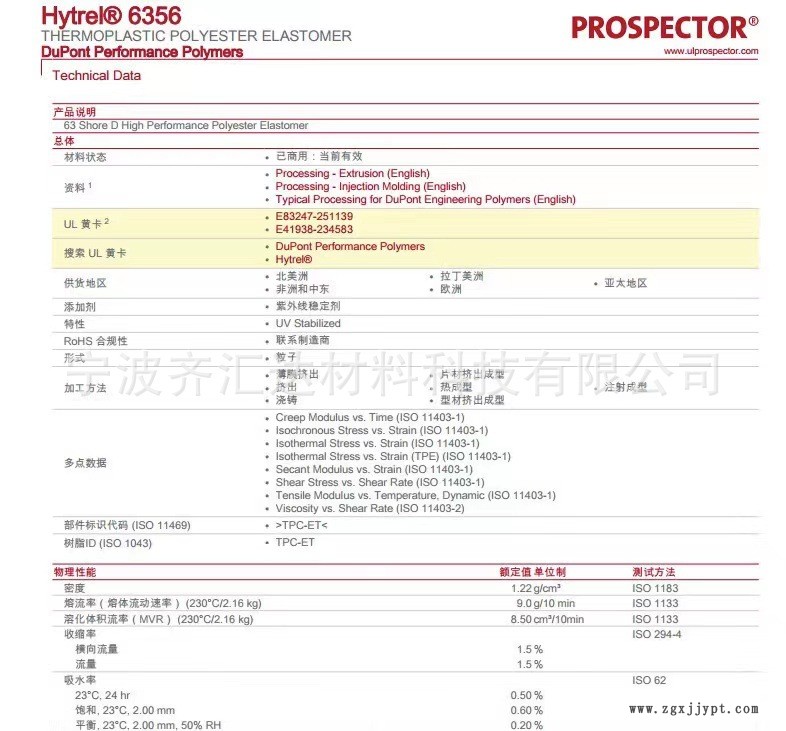 微信图片_20211003213957