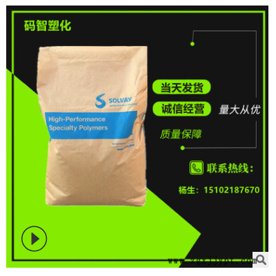 PEEK美国苏威AV-651 BK耐磨抗老化电源绝缘体尺寸稳定聚醚醚酮料